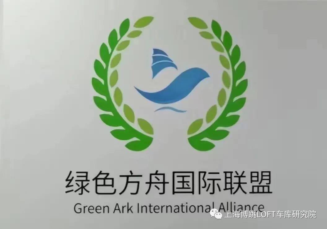 黔南【上海博普】成功入编工信部绿色方舟计划！